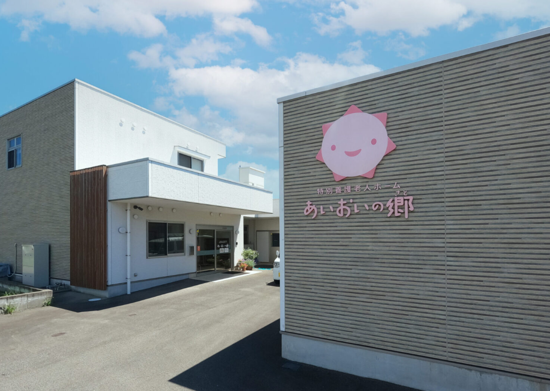 【ケアマネジャー／指宿市】 社会福祉法人　ほほえみ会　(正社員)の画像1