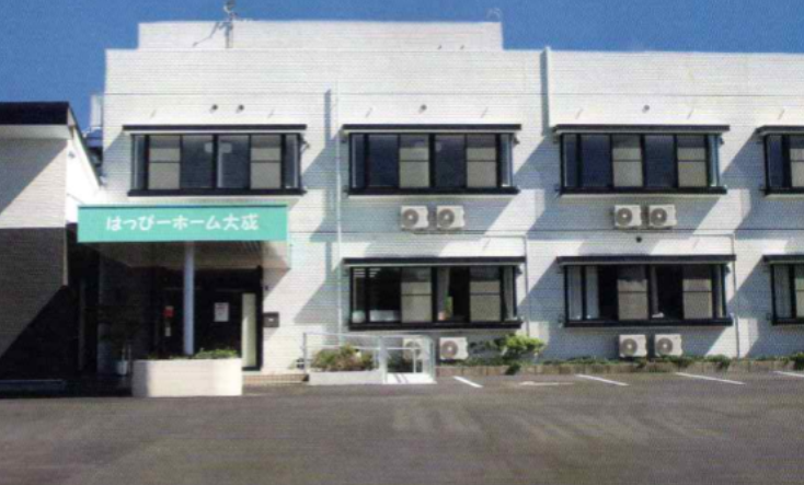 【介護職員／指宿市】 デイサービス・デイケア　医療法人　芳和会　はっぴーホーム大成　(パート)の画像1