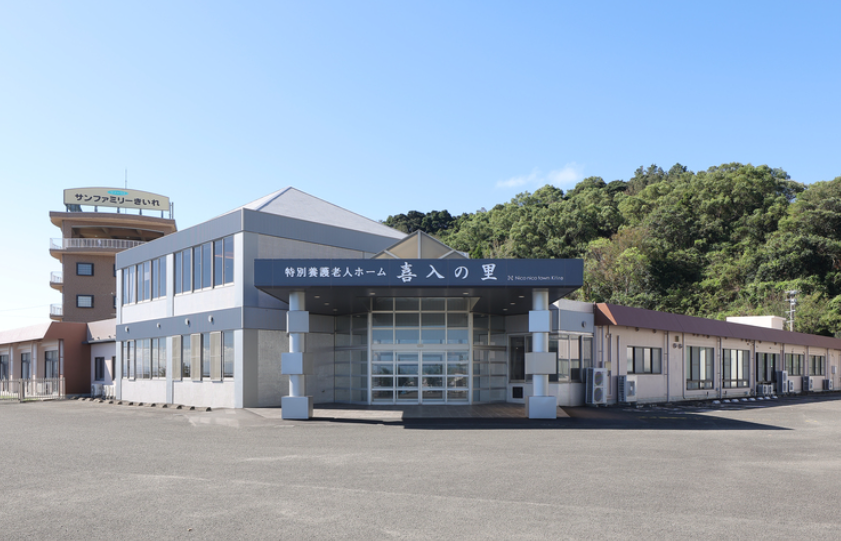 【介護職員／鹿児島市】 　社会福祉法人　喜入会　(正社員)の画像1