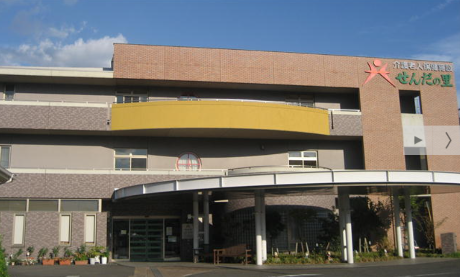 【介護職／福山市】 介護老人保健施設　せんだの里　(パート)の画像1