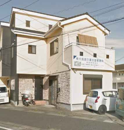 【ケアマネジャー／駿東郡清水町】 大鳥居介護支援事業所　(正社員)の画像1