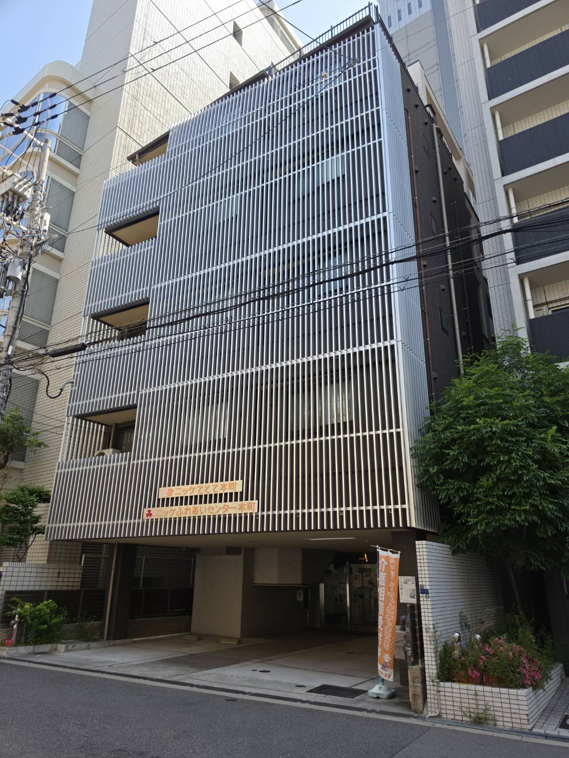 【介護職員／大阪市中央区】グループホーム  ニッケてとて本町  (パート)の画像1
