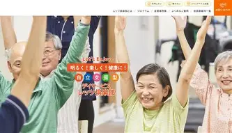 リハビリステーションLETS倶楽部の画像1
