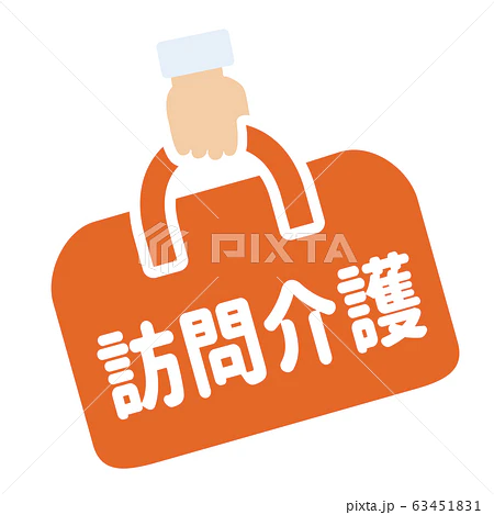 【看護師／宇都宮市】 　合同会社　オフィス建　（訪問看護ステーション　みかん）　(パート)の画像1