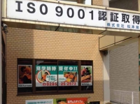 【介護職員／小山市】 　株式会社　介護ＮＥＸＴ　(パート)の画像2