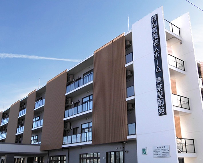 【機能訓練指導員／港区】特別養護老人ホーム東茶屋御苑　(正社員)の画像1