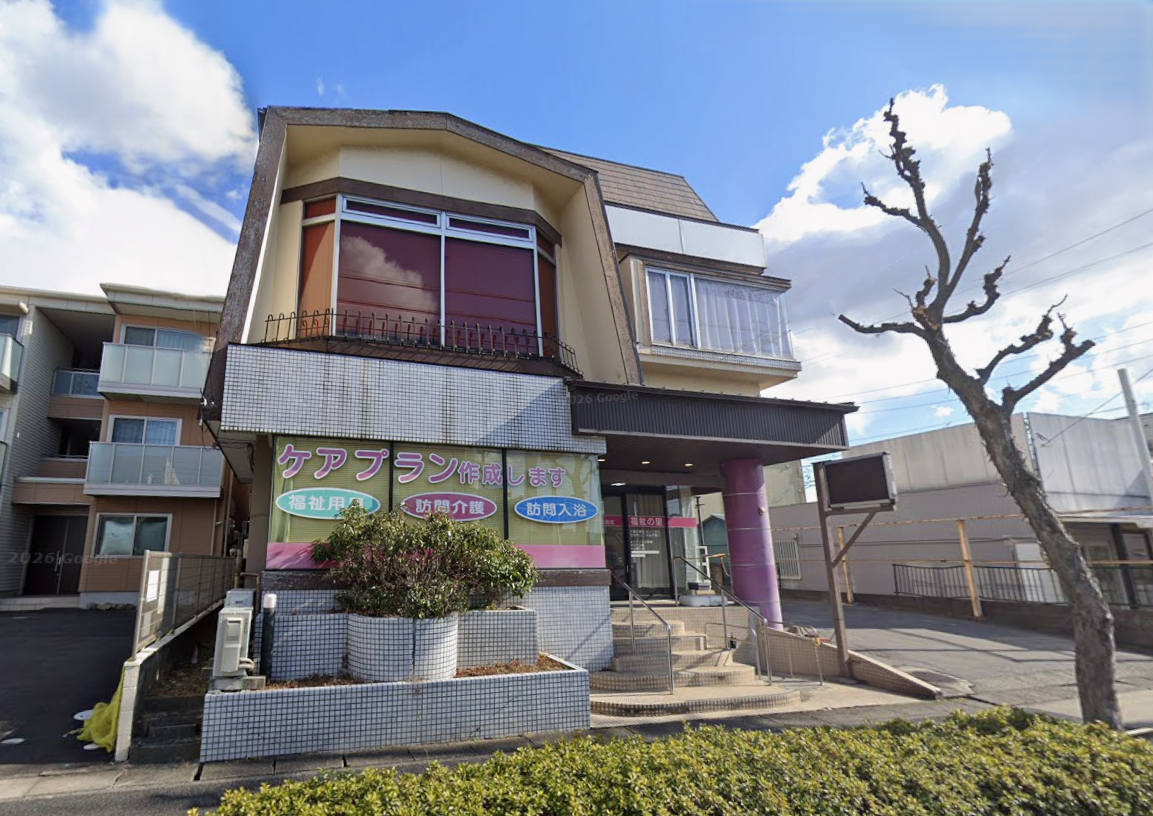 【看護師・訪問入浴介護／緑区】株式会社福祉の里 名古屋鳴海営業所　(パート)の画像1