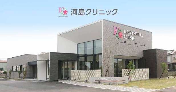 【看護師／大田原市】 　河島クリニック　(正社員)の画像1