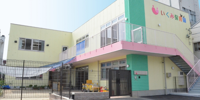 【保育士／瑞穂区】　瑞穂いくみ保育園　(正社員)の画像1
