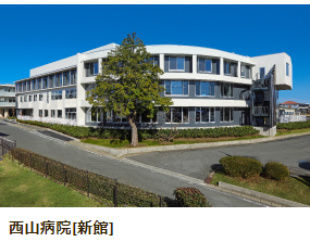 【看護職／浜松市中央区】病院・老健・介護医療院　西山病院グループ(パート)の画像1