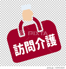【相談員／介護職員／那須塩原市】 　株式会社　愉愛　(正社員)の画像1