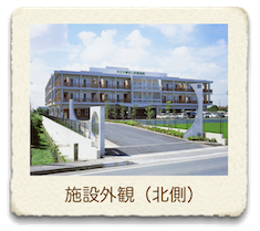 【ケアマネジャー／浜松市中央区】 介護老人保健施設　天王介護老人保健施設　(正社員)の画像1
