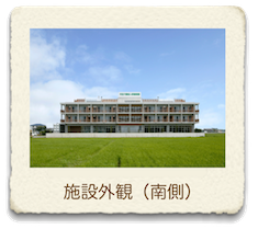 【看護職／浜松市中央区】 介護老人保健施設　天王介護老人保健施設　(正社員)の画像1