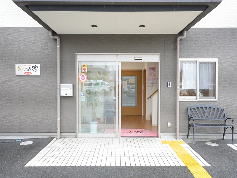 【ケアマネジャー／京都市山科区】 グループホーム　たのしい家山科小野　(正社員)の画像2
