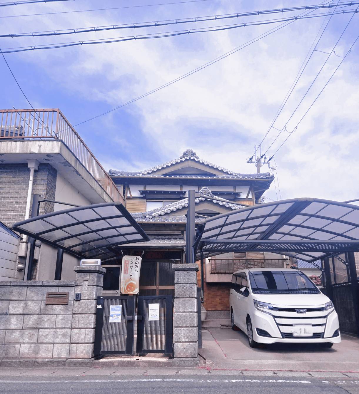 【介護職員／京都市南区】 デイサービス・デイケア　株式会社　和道文化サービス　(正社員)の画像1