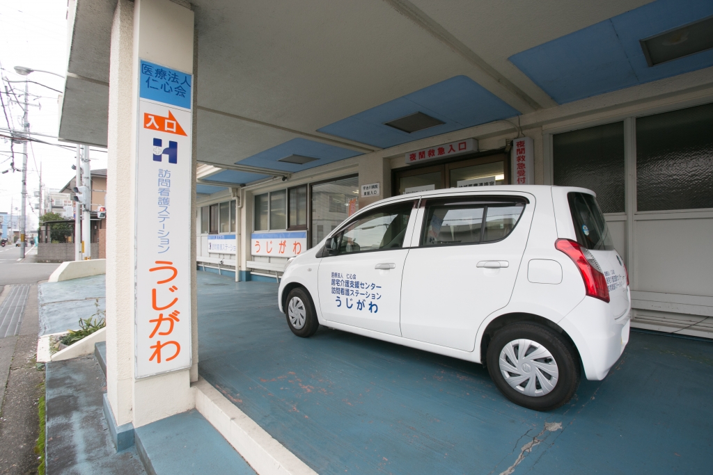 【看護師／宇治市】 医療法人　仁心会　訪問看護ステーションうじがわ(正社員)の画像1
