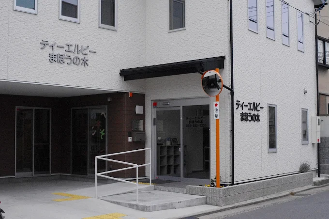 【施設長・管理者／介護職員／京都市山科区，京都市南区，京都市右京区】 訪問介護　株式会社　ＴＬＰ　()の画像1