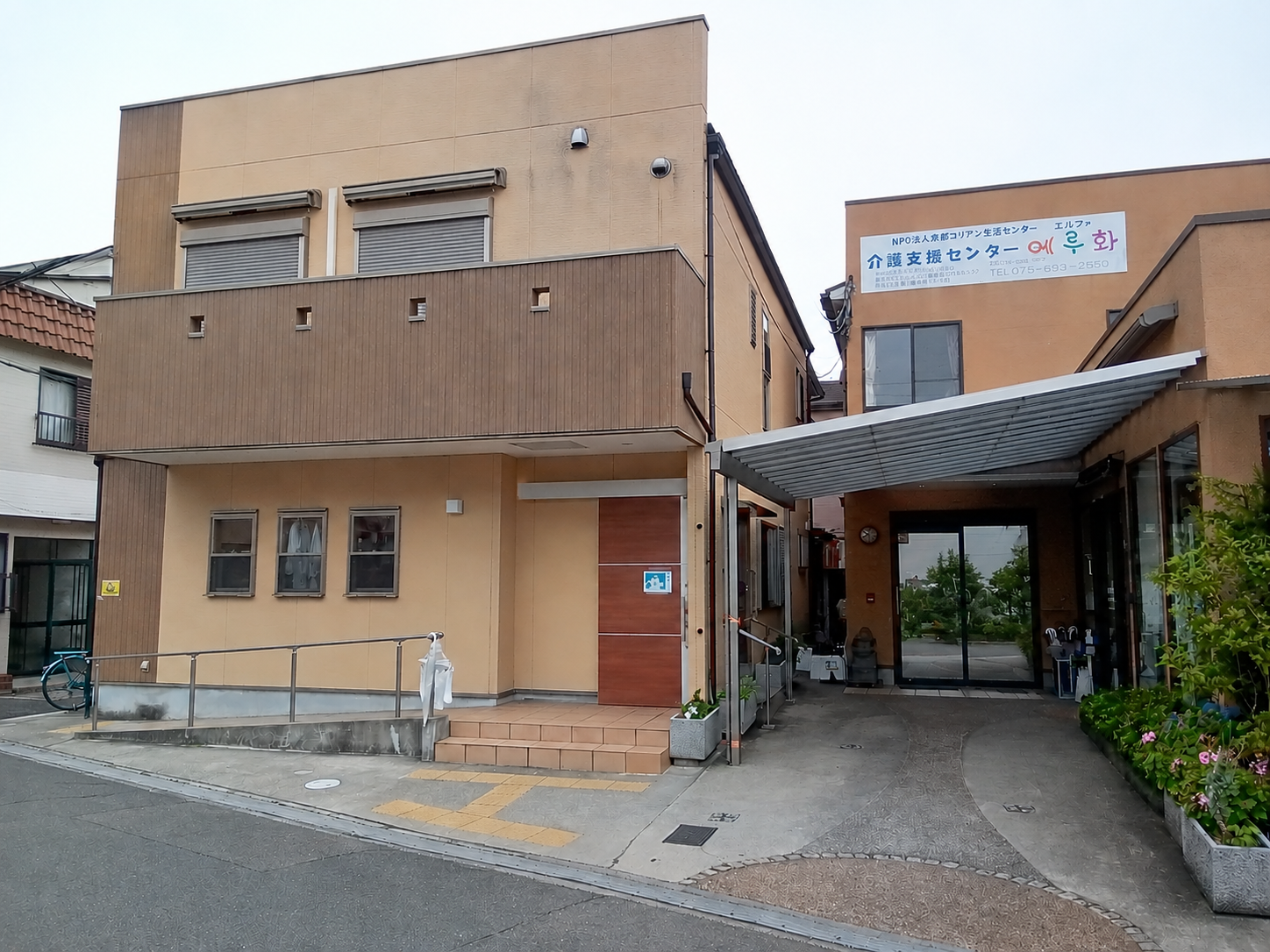 【ケアマネジャー／京都市南区】居宅介護支援事業所エルファ　(正社員)の画像1