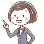案内役のイラスト