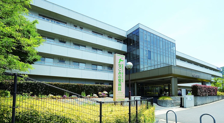 【ケアマネジャー／京都市伏見区】 　医療法人　新生十全会　なごみの里病院　(正社員)の画像1