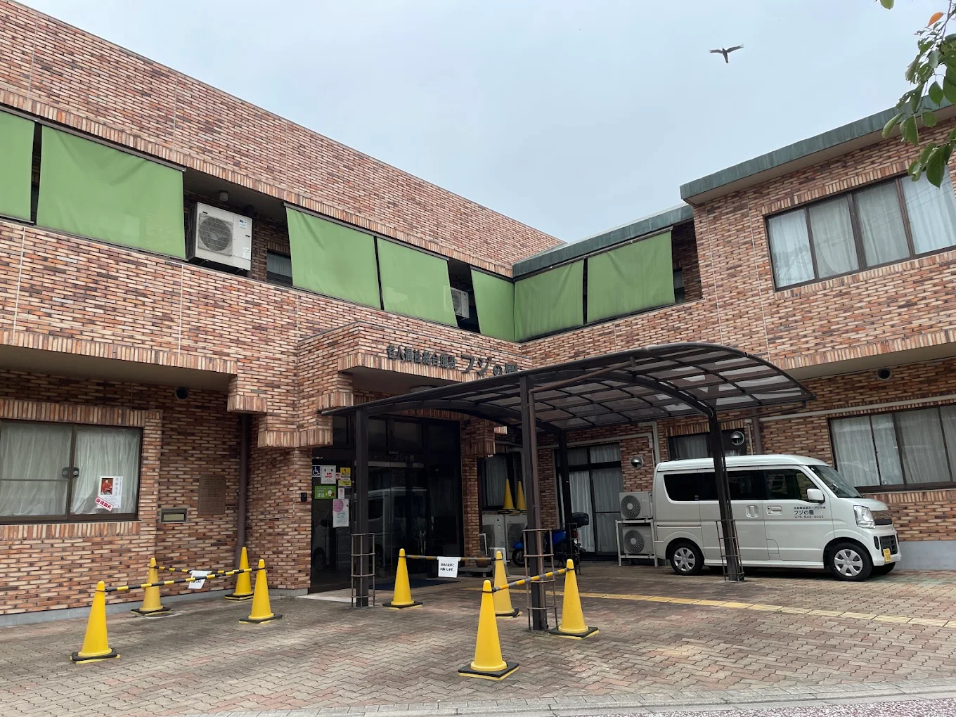 【介護職員／京都市伏見区】 特別養護老人ホームフジの園(パート)の画像1