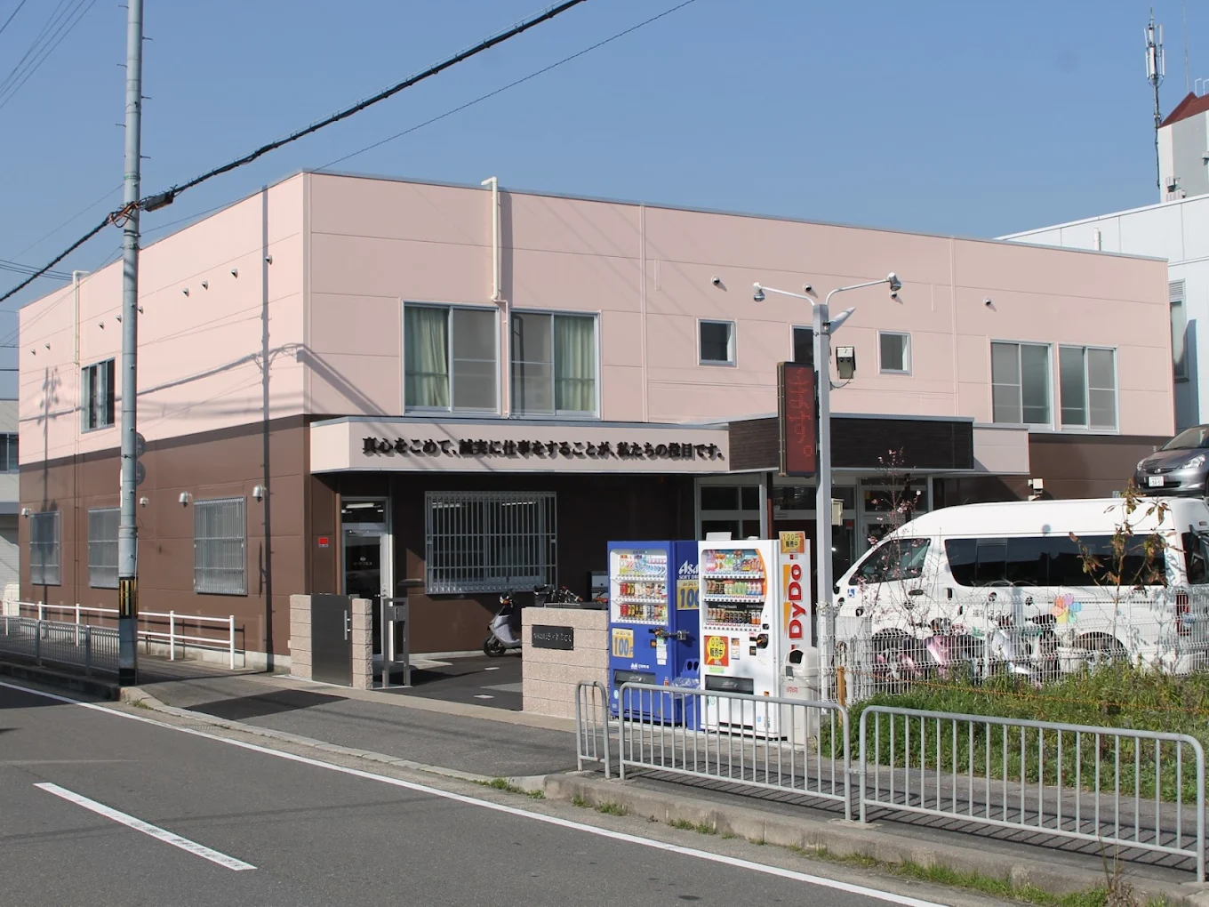 【介護職員／京都市伏見区】　有限会社ビーオブエス　(正社員)の画像1