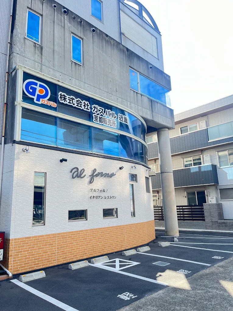 【就労継続支援 管理者候補／京都市伏見区】トライアングル竹田　(正社員)の画像1
