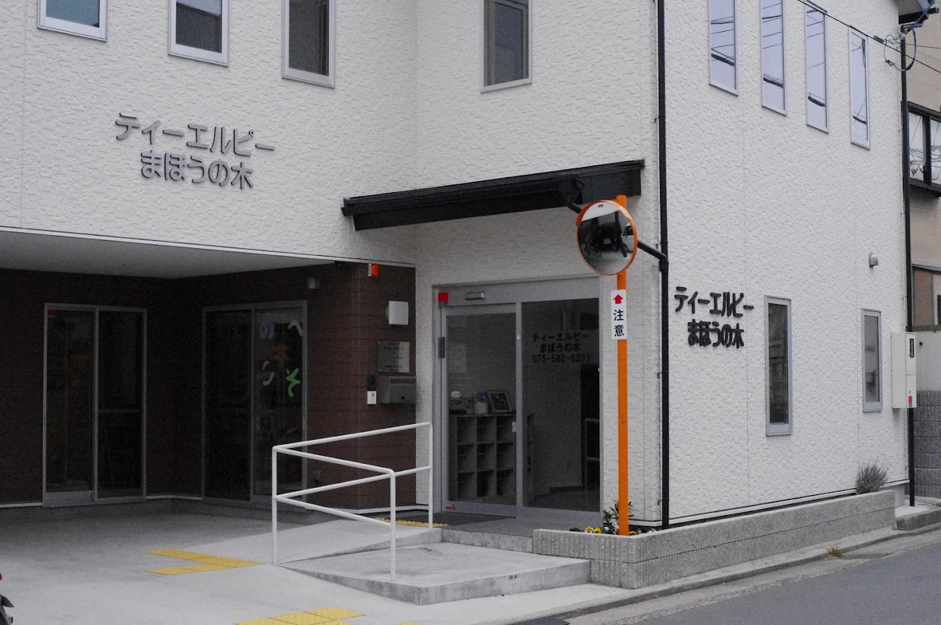 【児童指導員／指導員／保育士（山科区）】株式会社ＴＬＰ　の画像1