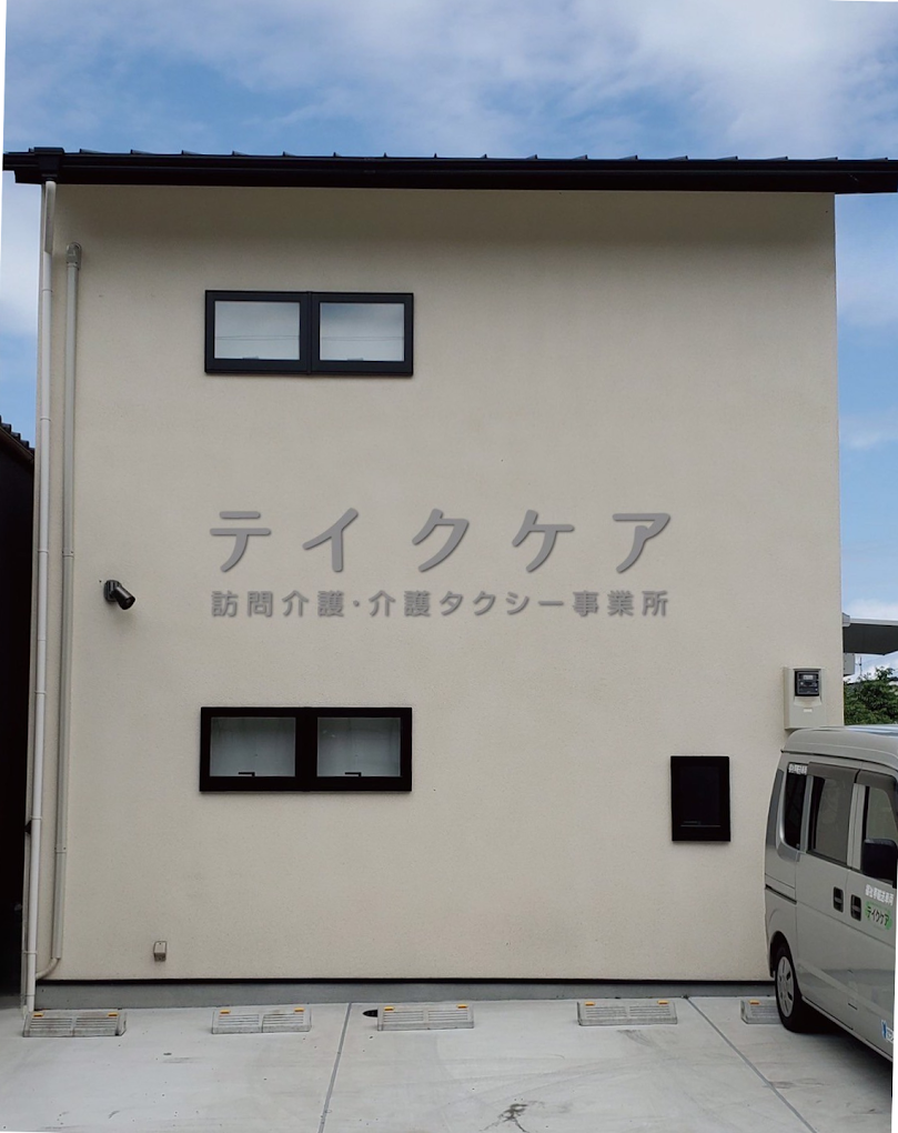 【介護タクシー運転手/京都市伏見区】 株式会社 テイクケア (パート)の画像2