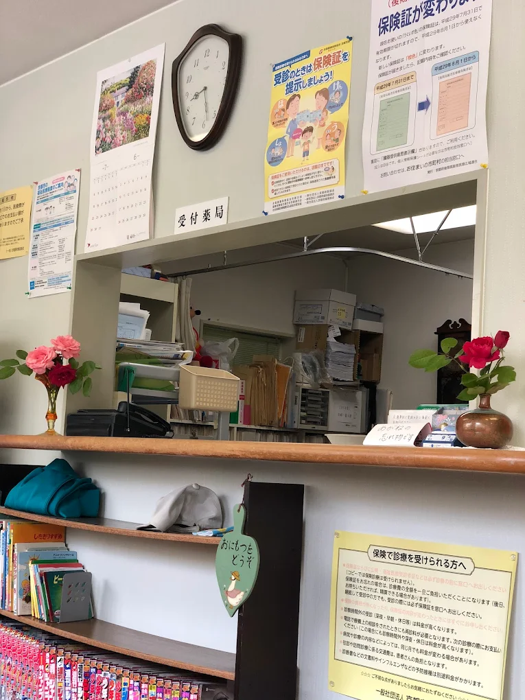 【看護師／京都市山科区】 医療法人　岡田整形外科医院　(パート)の画像2
