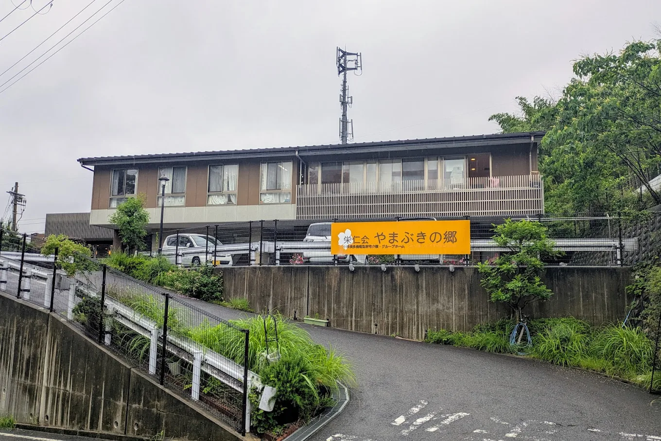 【理学療法士／宇治市】 デイサービス・デイケア　京都認知症総合センター　(正社員)の画像1