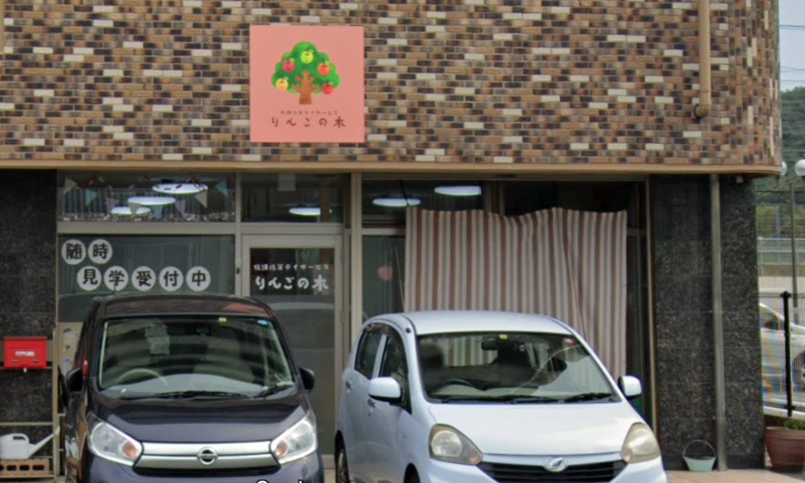 【障がい(指導員)／保育士／袋井市】 障がい者施設　放課後等デイサービス　りんごの木　(パート)の画像1