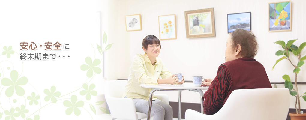 【介護職員/国分寺市】 サービス付高齢者向け住宅 株式会社佐藤総研(パート)の画像2