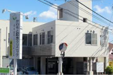 【看護師／鹿児島市】 　医療法人　聖祥会　かわもと記念クリニック　(パート)の画像1
