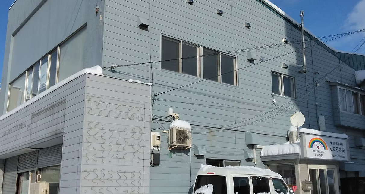 【生活支援員／札幌市東区】 生活介護事業所　こころの樹　(正社員)の画像1