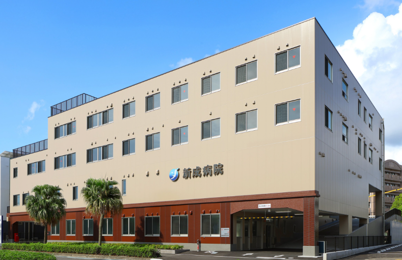 【看護師／鹿児島市】 　一般財団法人　児玉報謝会　新成病院　(パート)の画像1
