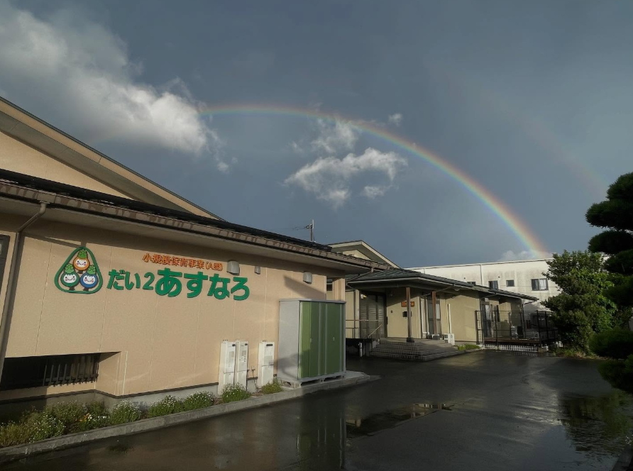 【保育士／熊本市東区】小規模保育事業所　あすなろ　(契約社員)の画像1