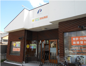 【障がい(指導員)／浜松市】 放課後等デイSES浜松西校 (正社員)の画像1