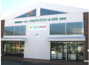 【障がい(指導員)／浜松市】 放課後等デイSES浜松校 (正社員)の画像1