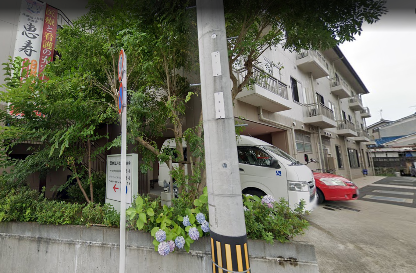 【看護師／京都市伏見区】 デイサービス・デイケアまるおクリニック　(パート)の画像1