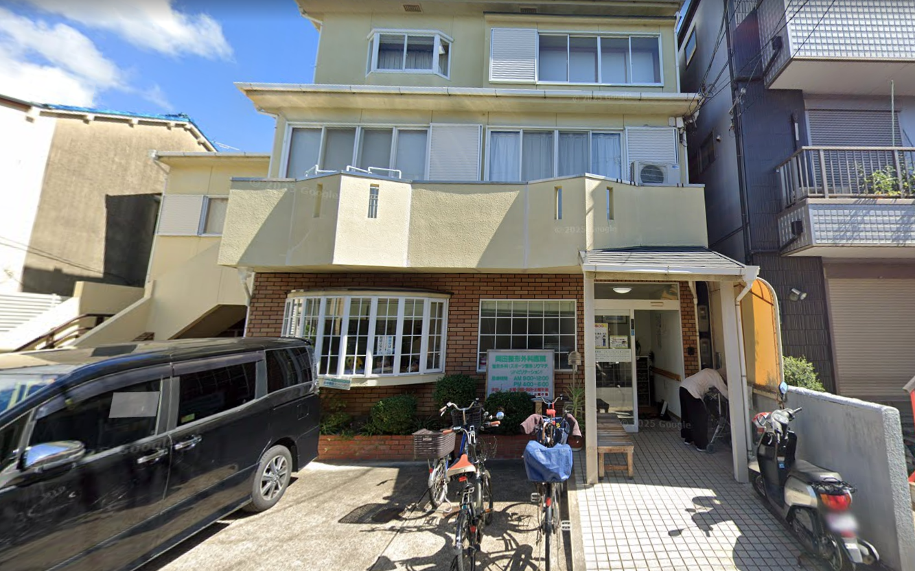 【看護師／京都市山科区】 医療法人　岡田整形外科医院　(パート)の画像1