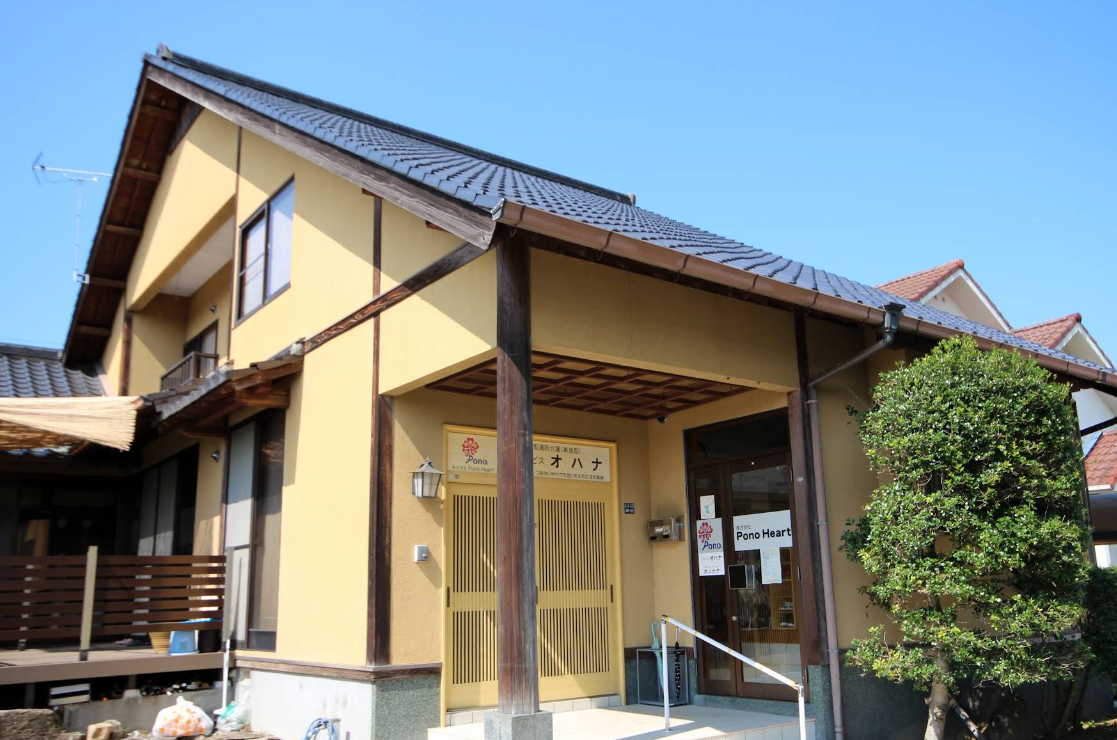 【生活相談員／熊本市西区】デイサービス　オハナ（正社員）の画像1