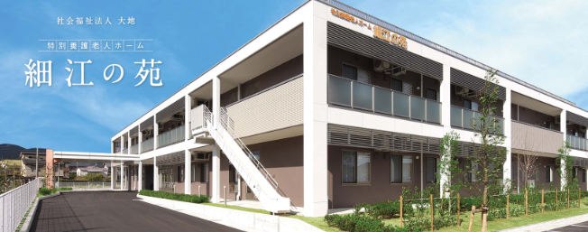 【相談員／浜名区】 特別養護老人ホーム　細江の苑(正社員)の画像1