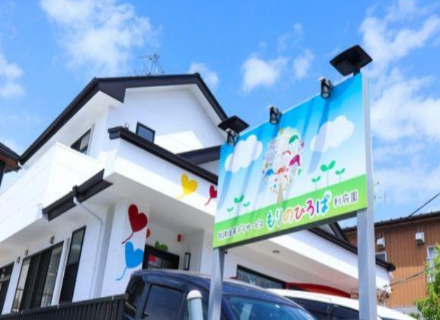 【児童指導員／利府町】 放課後等デイサービスもりのひろば利府園　(パート)の画像1