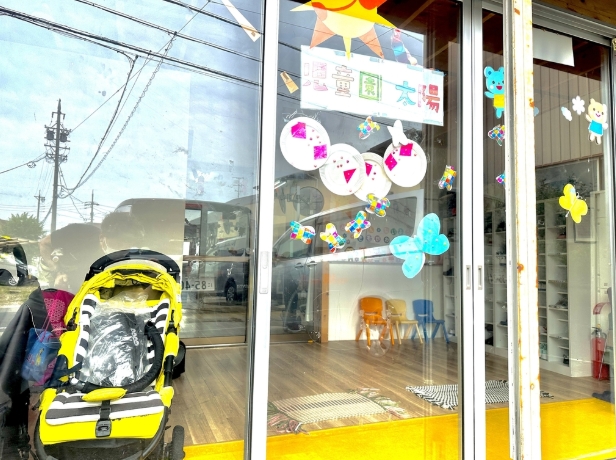 【介護福祉士/一宮】児童園 太陽木曽川 (正社員)の画像2