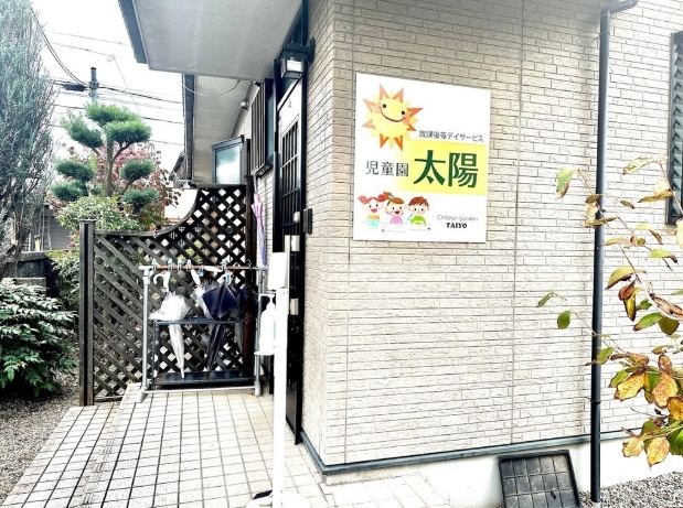 【児童指導員/一宮】児童園 太陽 (正社員)の画像3