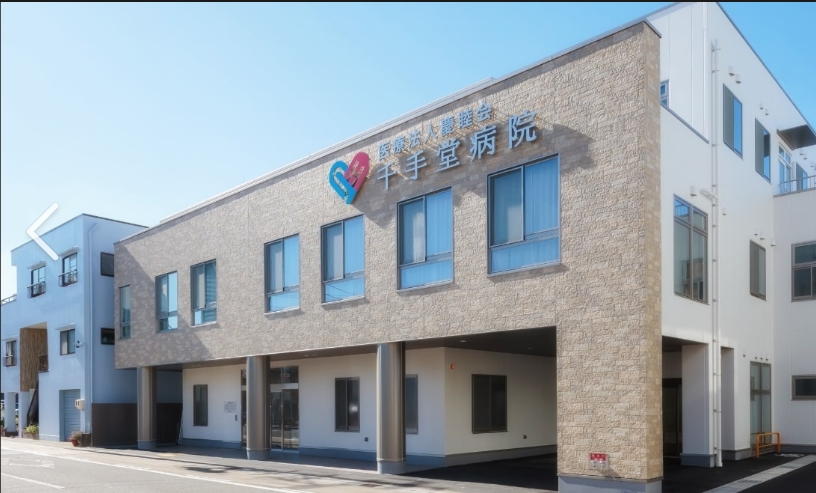 【病棟看護師/岐阜市】千手堂病院（正社員）の画像1