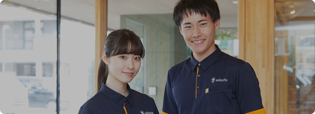 【介護職員／国立市】 訪問介護　株式会社ソラスト介護事業本部　(パート)の画像1