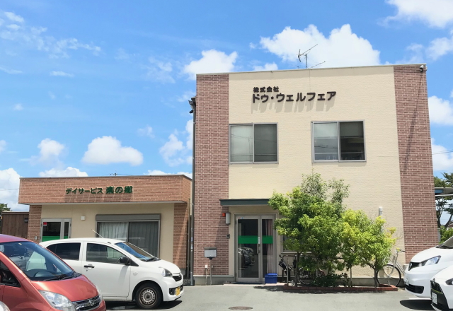 【相談員／浜松市中央区】 デイサービス・デイケア デイサービス楽の郷　(正社員)の画像1