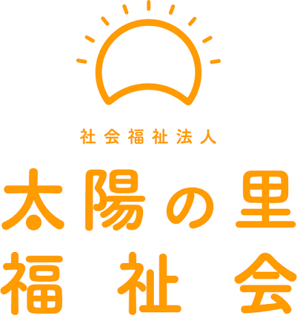 【介護職員／那須塩原市】 グループホーム　社会福祉法人　太陽の里　福祉会　(正社員)の画像1